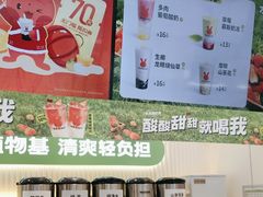 -书亦烧仙草(西宸天街店)