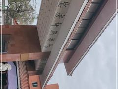 -安庆师范大学(菱湖校区)
