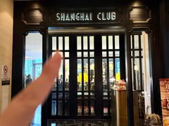 -上海总会SHANGHAICLUB(兴业太古汇店)