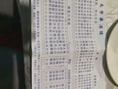 -大荣华酒楼(元朗老店)