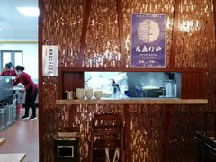 -熙盛源(滨湖万达店)