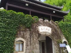-夏霖九天银瀑风景区