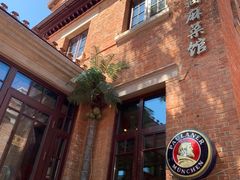 -那家·油麻菜馆(先农大院店)