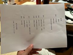 -乾山寿司(好运街店)