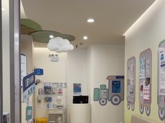 -和睦家诊所(复兴门店)