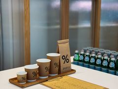 -% Arabica阿拉比卡咖啡烘焙工坊