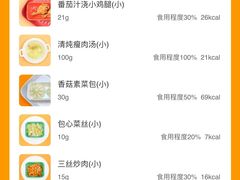 -全优加早教托育园(金海岸店)