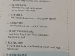 -环球港凯悦 · 享悦中餐厅