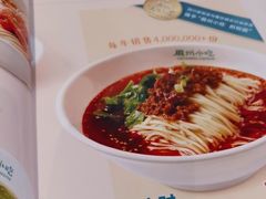 -眉州小吃(石景山店)