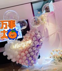 -迈瑞米求婚策划(静安店)