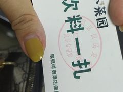 -小菜园新徽菜(芜湖奥特莱斯店)