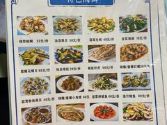 -富临港·蒸汽海鲜·手抓海鲜·炒菜(栈桥店)