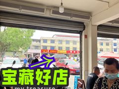 -温江公平红烧兔(总店)