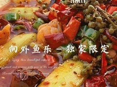 -向外鱼乐·土菜·虹鳟鱼