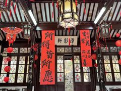 -绮园景区