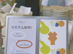 -代数学家algebraist(仙林金鹰店)