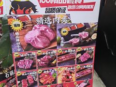 -浦东食品城(华诚大厦店)