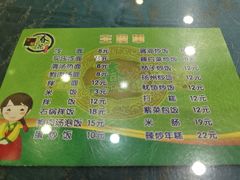 菜单-春花民族美食(佳木斯总店)