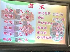 -九先生水饺(傅厚岗店)