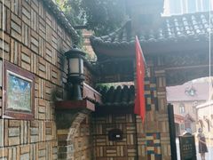 -马勒别墅·中餐厅