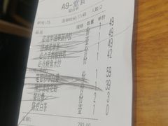 -必点海鲜·鲅鱼水饺(鞍山西道店)