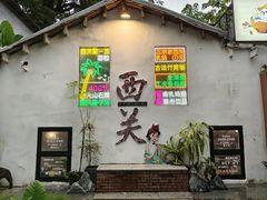 -荔湾湖公园