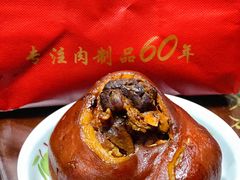 -沈万三·熟食铺(莲园路店)