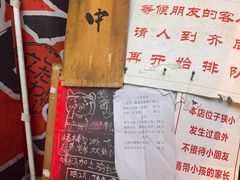 -老龙亭拉面店