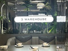 -3号仓库·创意中国菜(乐清正大广场店)