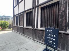 -燊海井