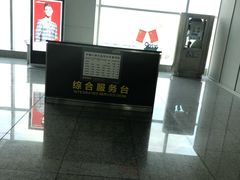 -乌鲁木齐天山国际机场-T3航站楼