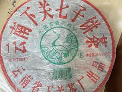 -金华安大酒楼·老牌潮菜·粤式茶点(东方国际店)