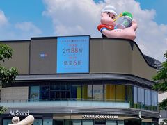 -东莞松山湖万象汇