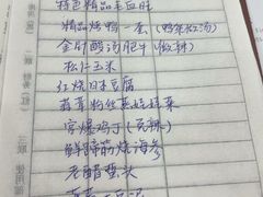 -郭林家常菜(洋桥店)