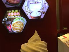 -永和大王(赤峰路二店)