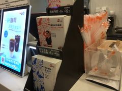 -CoCo都可(北美店)