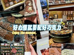 -Laderach 莱德拉(上海环贸iapm店)