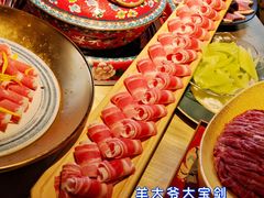 -羊大爷涮肉(亮马桥店)