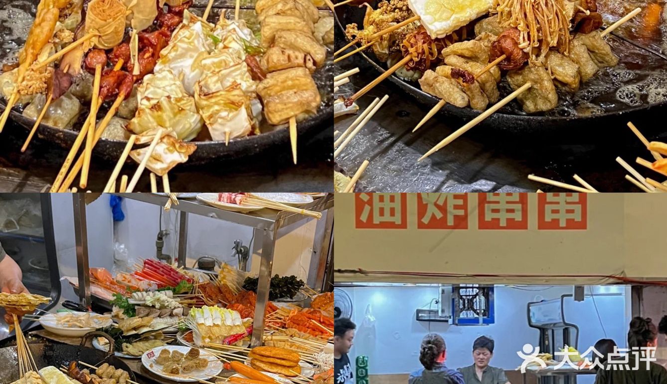 来自南京本地人的推荐…