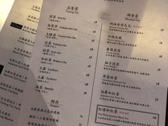 菜单-飛鳥製茶