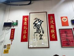 -鹅簋(顺德总店)