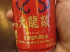 -大龙辣火锅·龙虾·烧烤(湖滨新天地店)