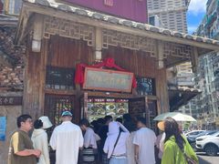 -海坛特色小吃·只做平潭特色菜(平潭店)