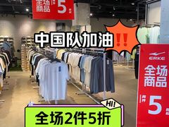 -北京利生体育商厦