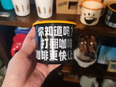 -默迹咖啡馆