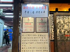 -粤·向群饭店(龙津东路总店)