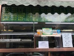 门面-老回回饺子馆(海洋馆店)