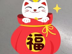 -永和大王(梅家浜店)