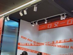 -百事喜乐炸鸡铺(合肥首店)