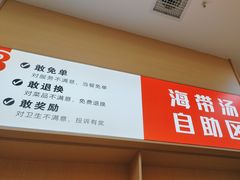 -食米家拌饭(梅溪新天地店)